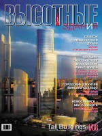 Issue 1 / 2008