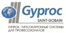 GYPROC определил лучших строителей, которые представят Россию на международном конкурсе  Saint-Gobain Gypsum Trophy