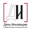 Международный день инноваций в архитектуре и строительстве впервые пройдет в Москве