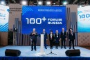 На 100+ Forum Russia приедут архитекторы знаковых объектов России и мира