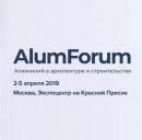 В жюри конкурса «Алюминий в архитектуре 2019» вошли специалисты из России, Нидерландов и Австрии